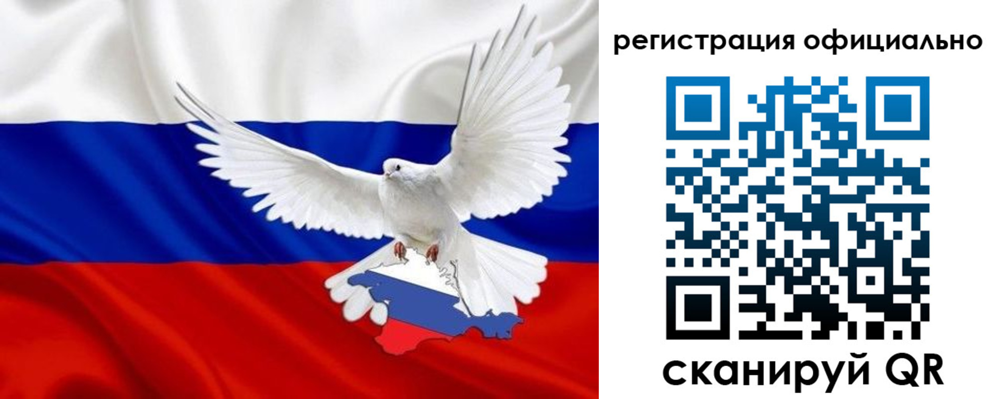 миграционный учет в Унече